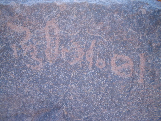 inscription of siglum AAEK 356