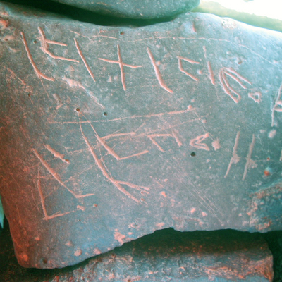 inscription of siglum AAEK 358