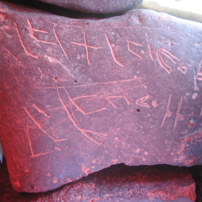 inscription of siglum AAEK 358