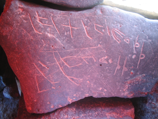 inscription of siglum AAEK 358