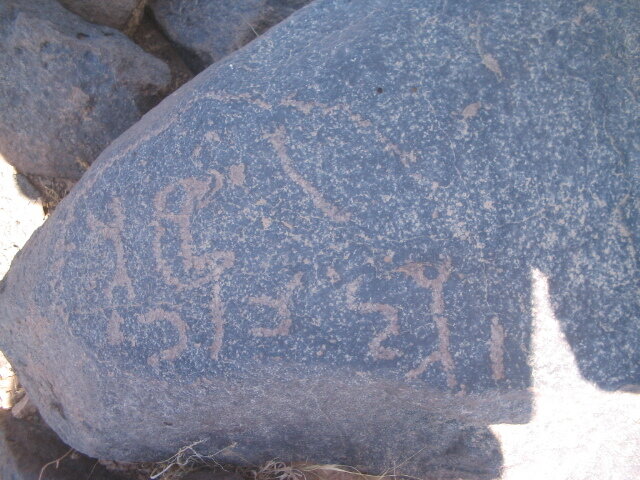 inscription of siglum AAEK 363