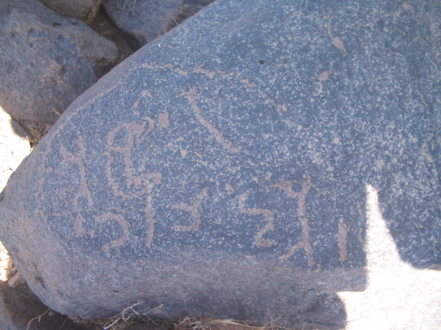 inscription of siglum AAEK 363