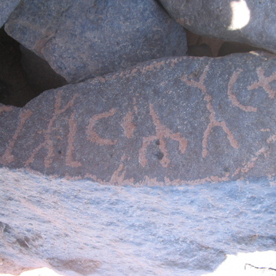 inscription of siglum AAEK 367