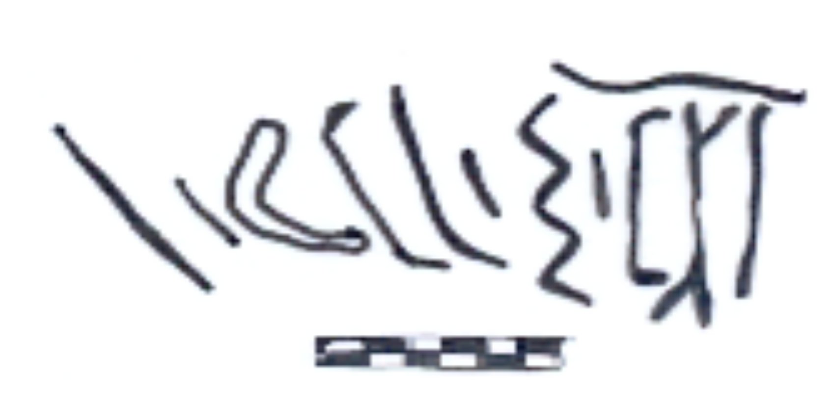 inscription of siglum AAEK 376