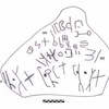 inscription of siglum AAEK 392