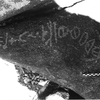 inscription of siglum AAEK 394