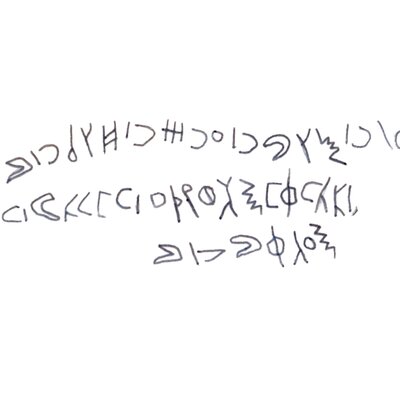 inscription of siglum AAEK 396