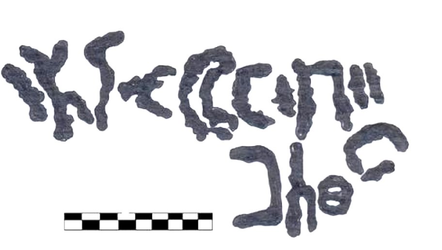 inscription of siglum AAEK 55