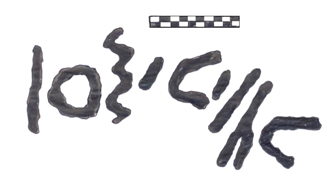 inscription of siglum AAEK 57