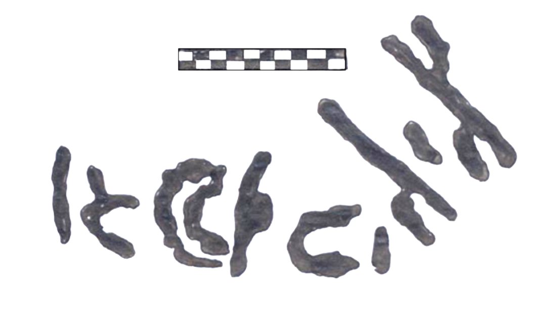 inscription of siglum AAEK 58