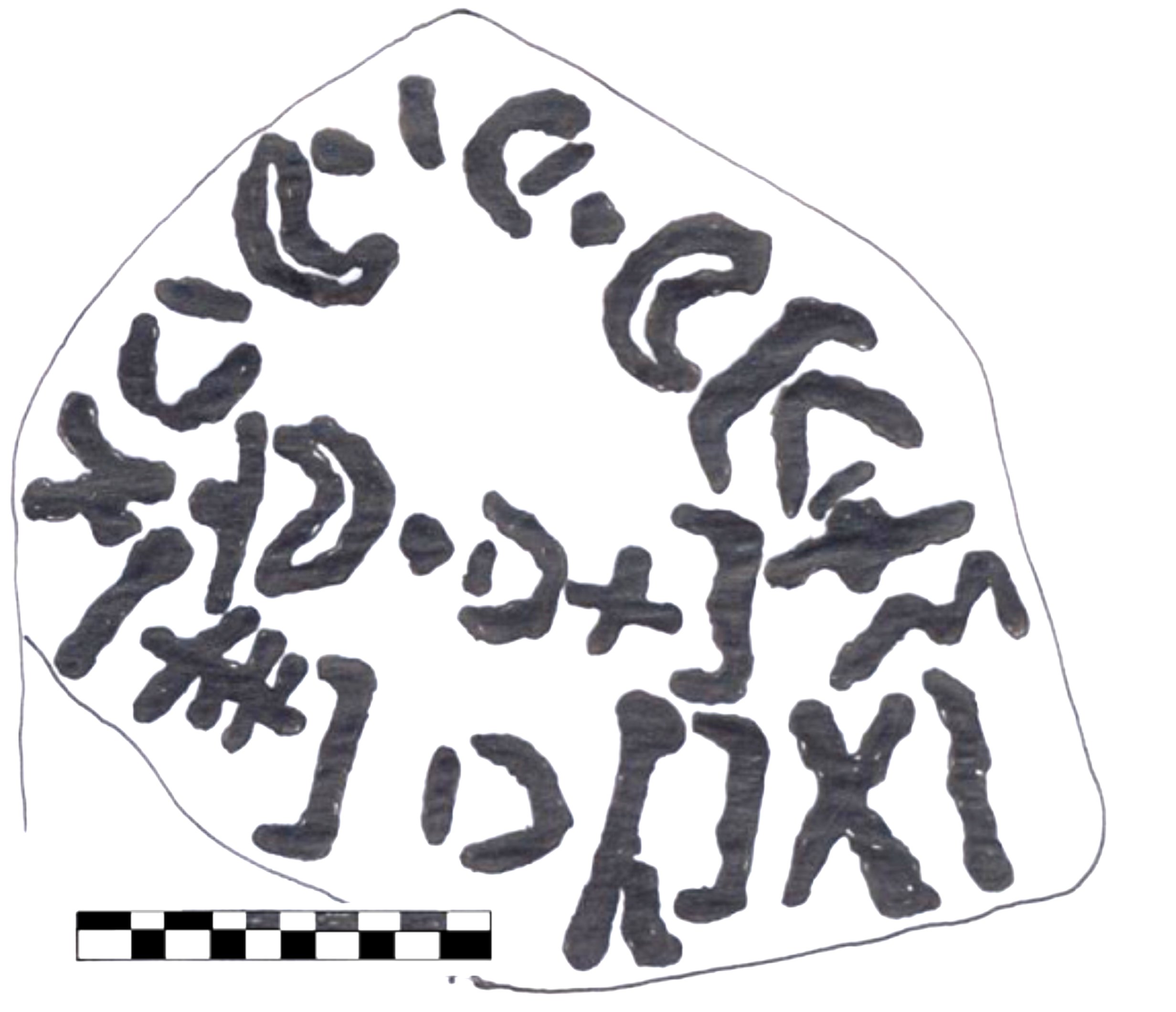 inscription of siglum AAEK 69