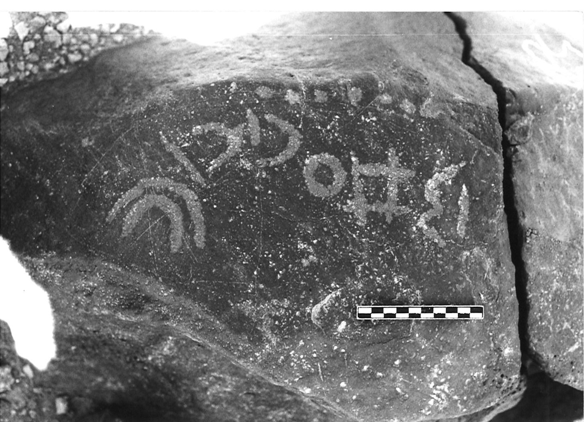 inscription of siglum AAEK 8