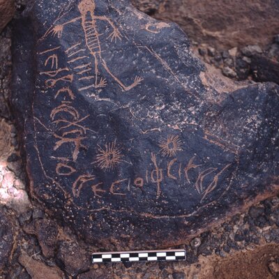 inscription of siglum AAEK 9
