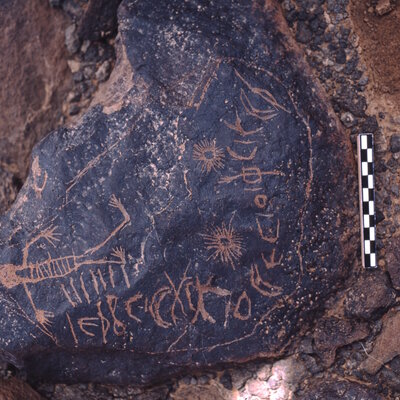 inscription of siglum AAEK 9