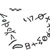 inscription of siglum AAEK 95