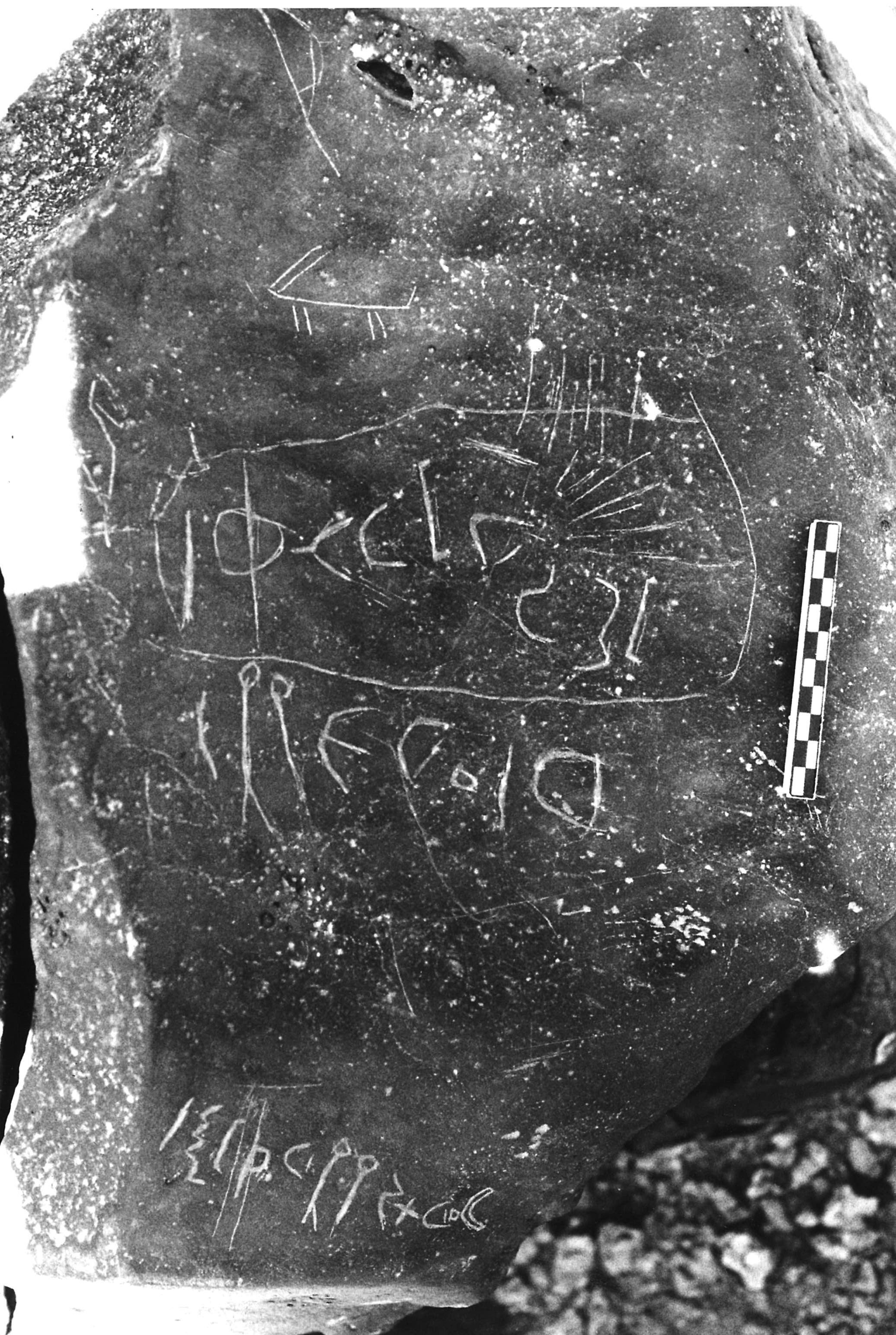 inscription of siglum AAEK 96