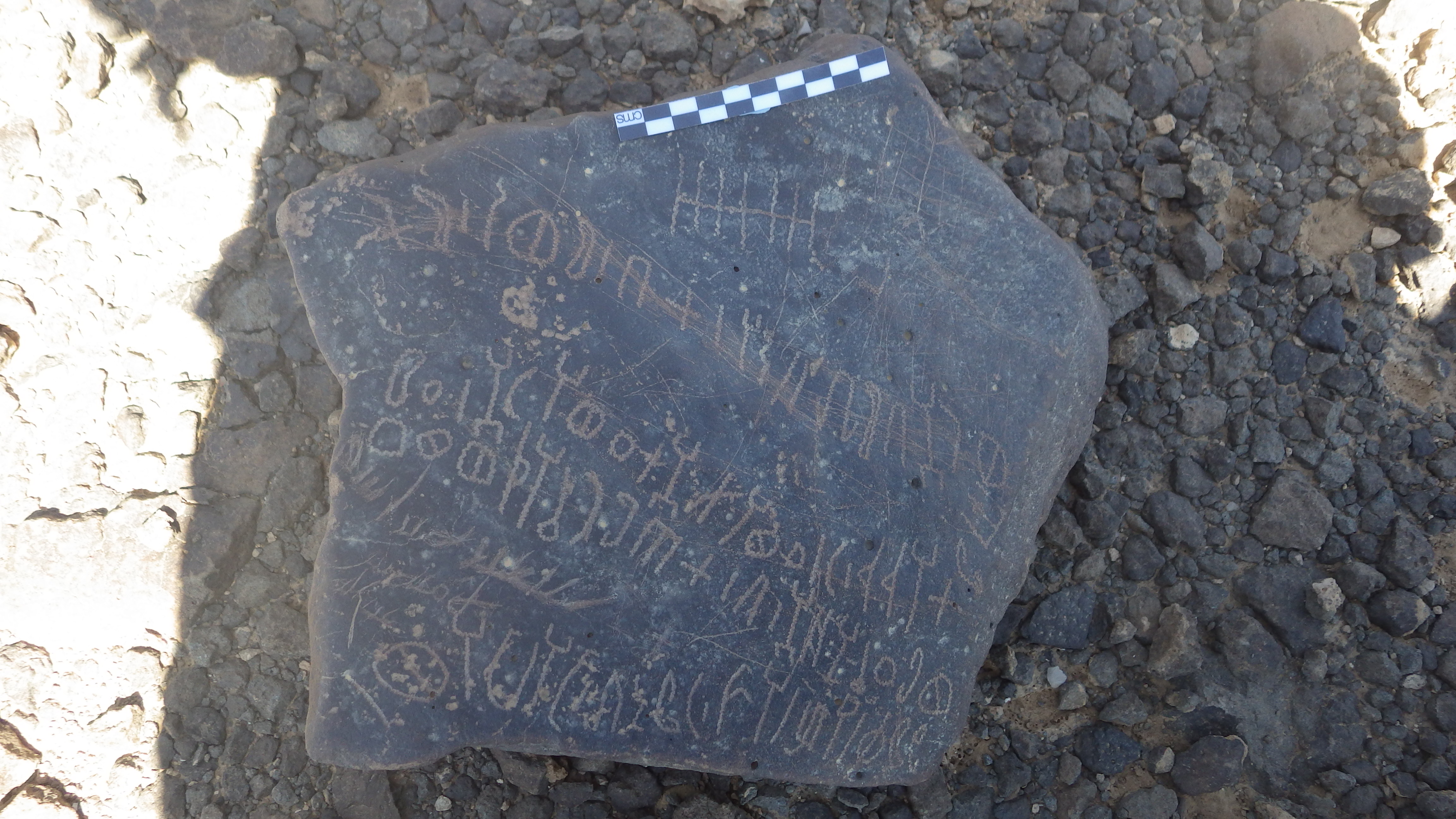 inscription of siglum AAHY 1