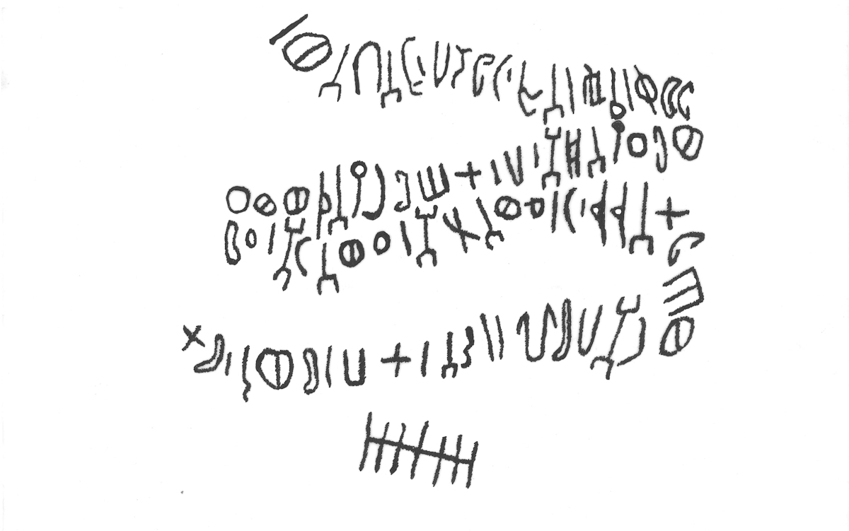 inscription of siglum AAHY 1