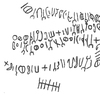 inscription of siglum AAHY 1