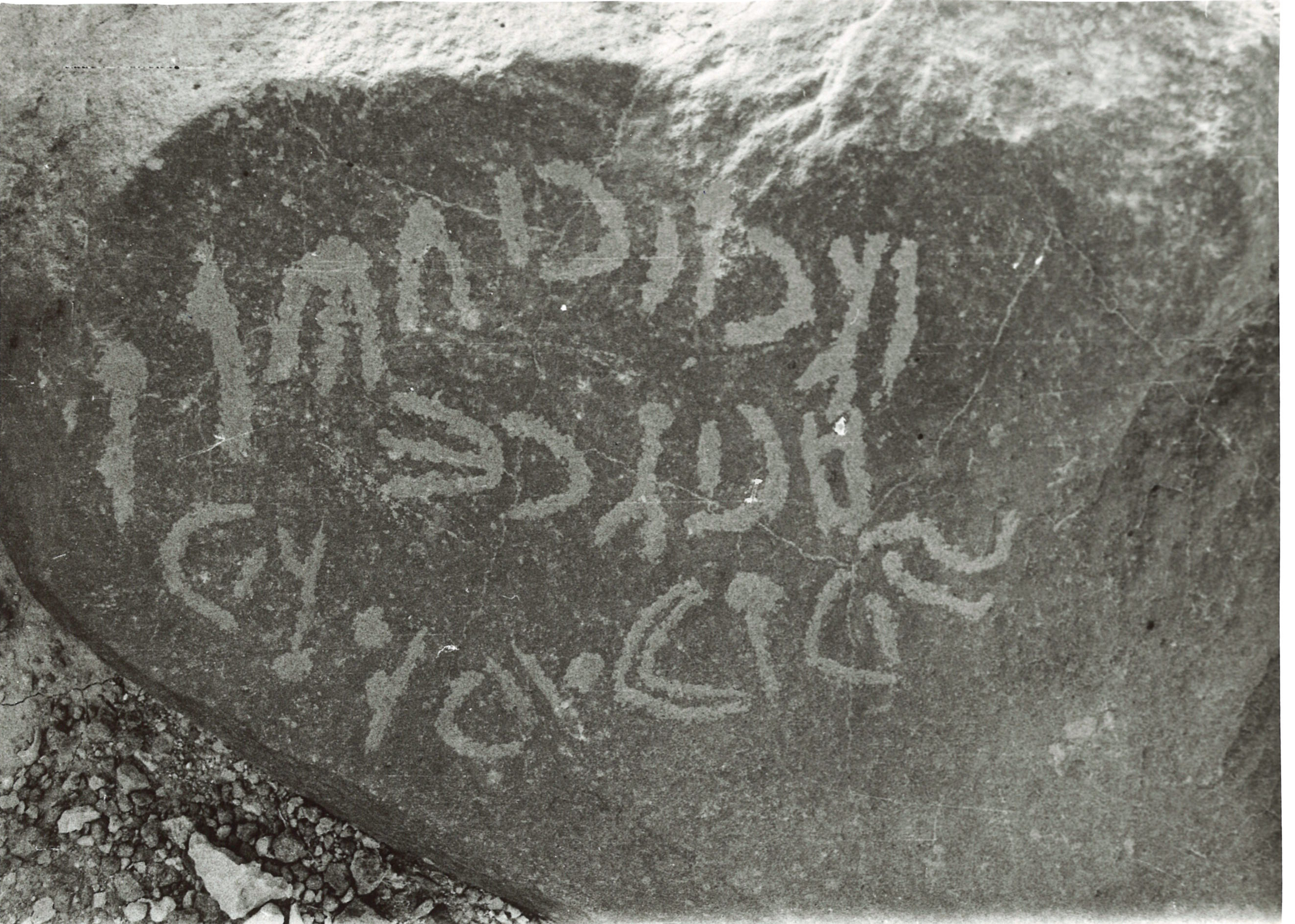 inscription of siglum AASS 3