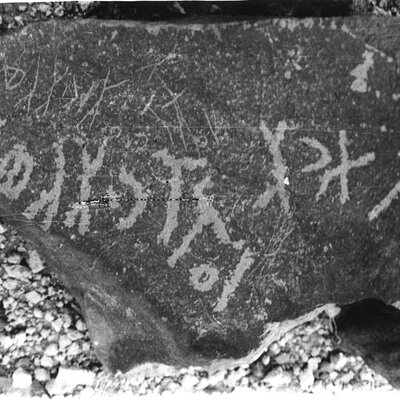 inscription of siglum AASS 5