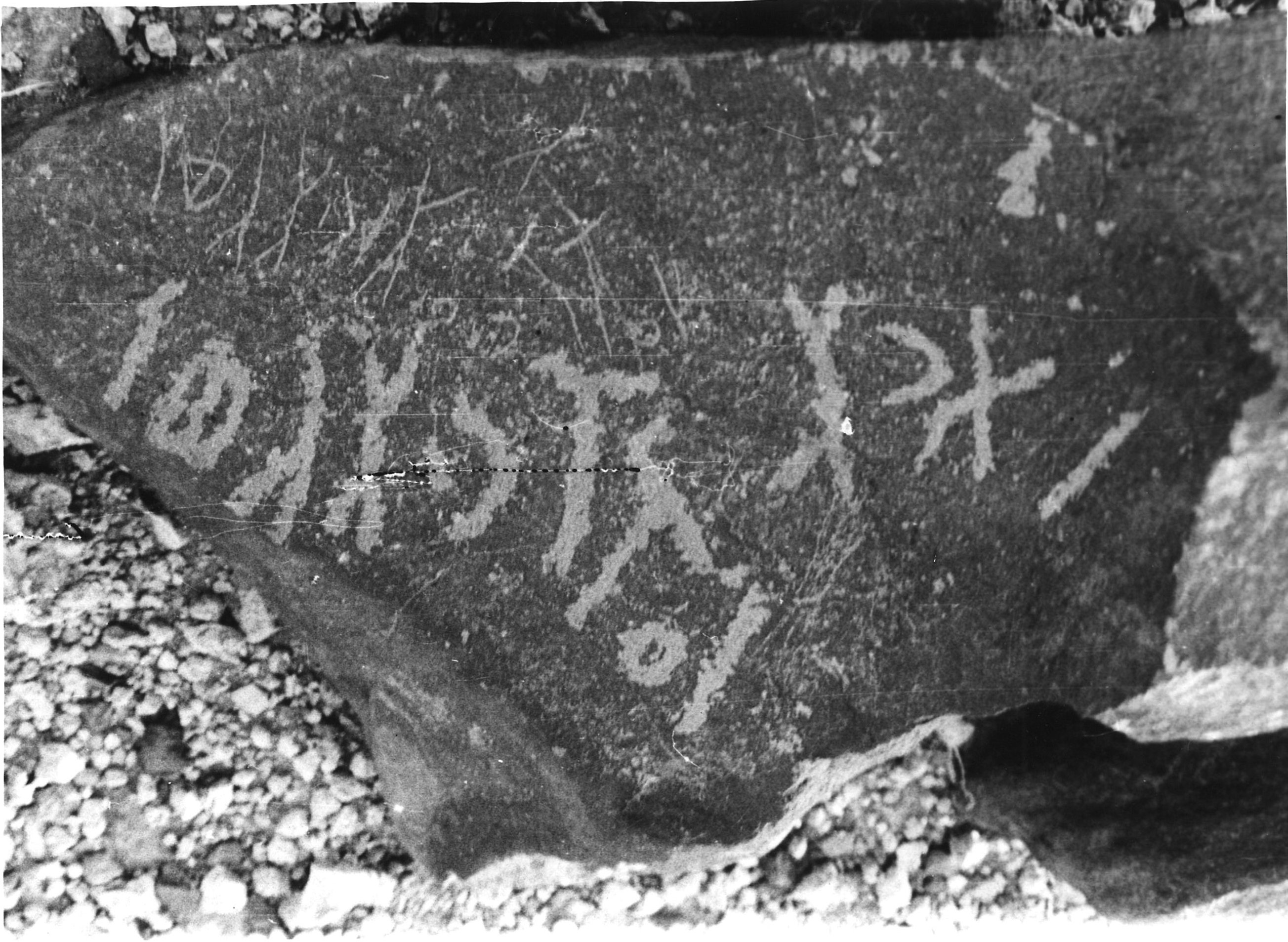 inscription of siglum AASS 5