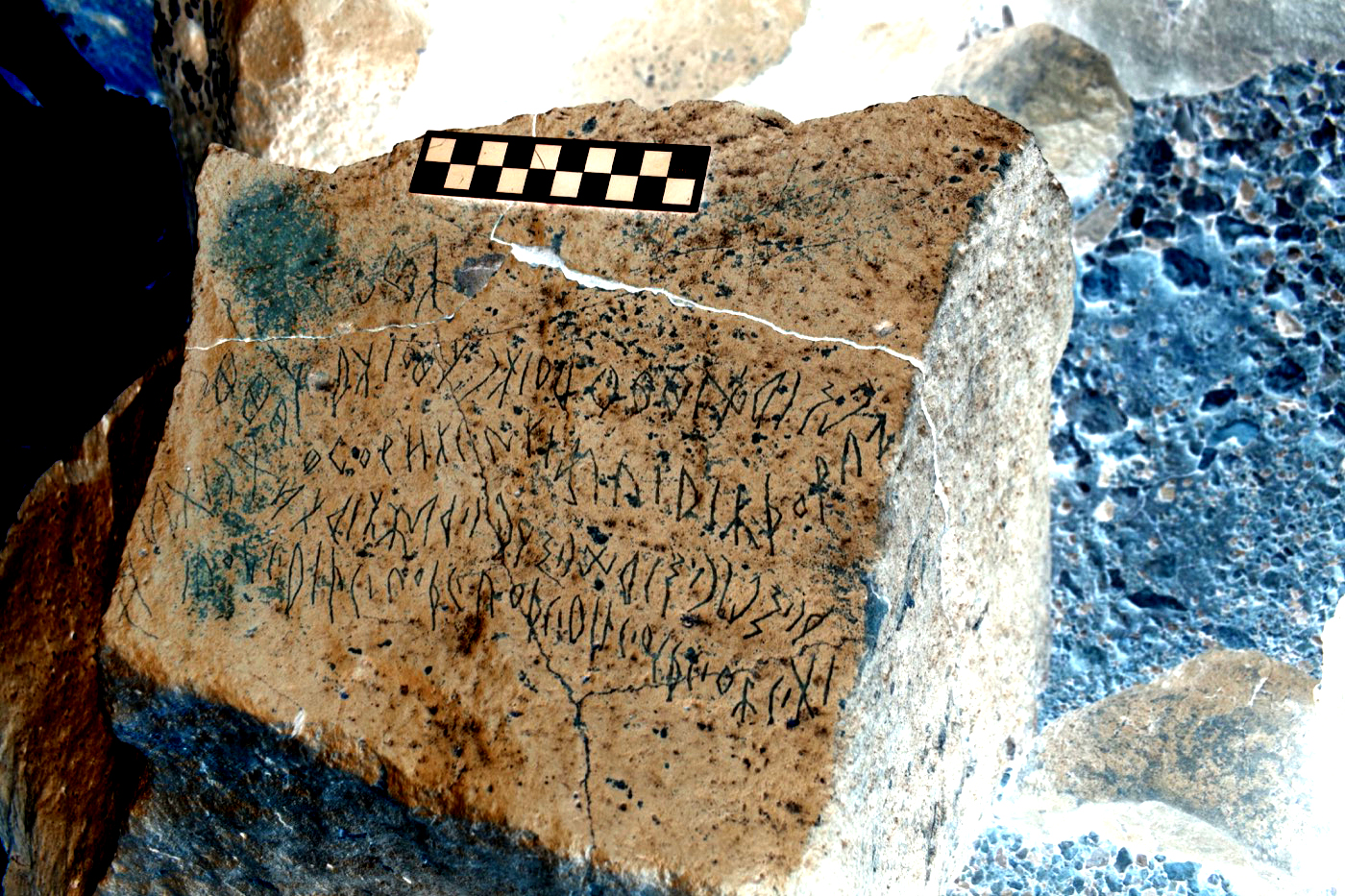 inscription of siglum AAWAB 14