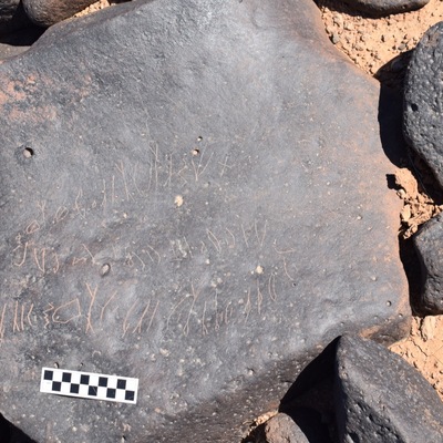 inscription of siglum AAWAB 31