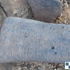 inscription of siglum AAWHA 1