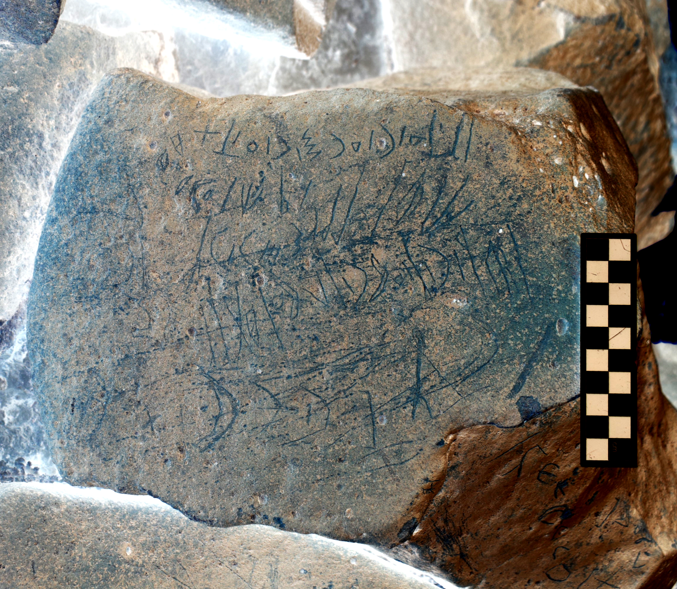 inscription of siglum AAWHA 123