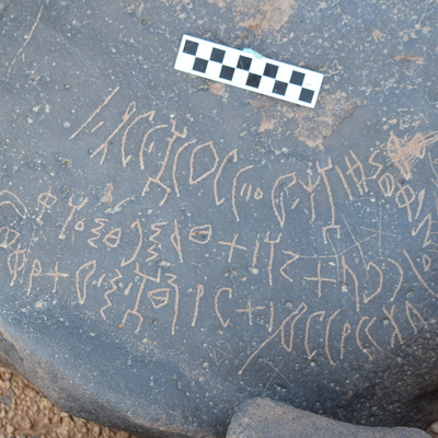 inscription of siglum AAWHA 15