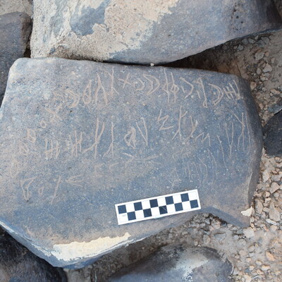 inscription of siglum AAWHA 3