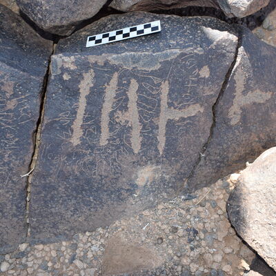 inscription of siglum AAWHA 57