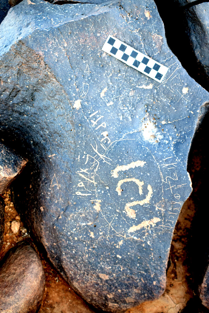 inscription of siglum AAWHA 73