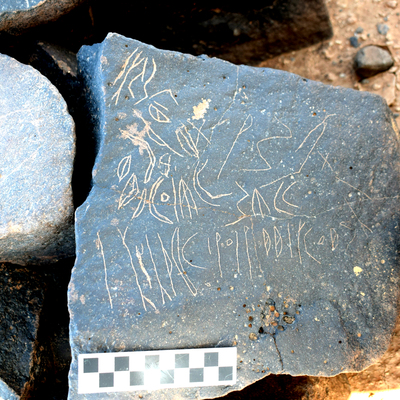 inscription of siglum AAWHA 89