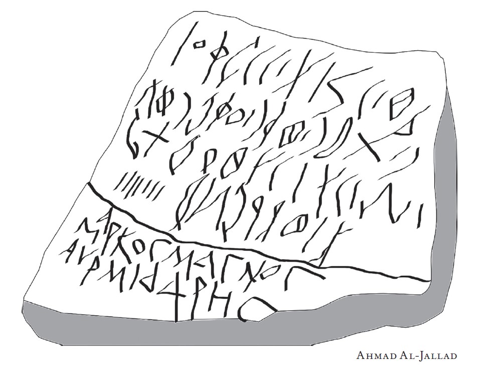 Tracing of ABSG 1