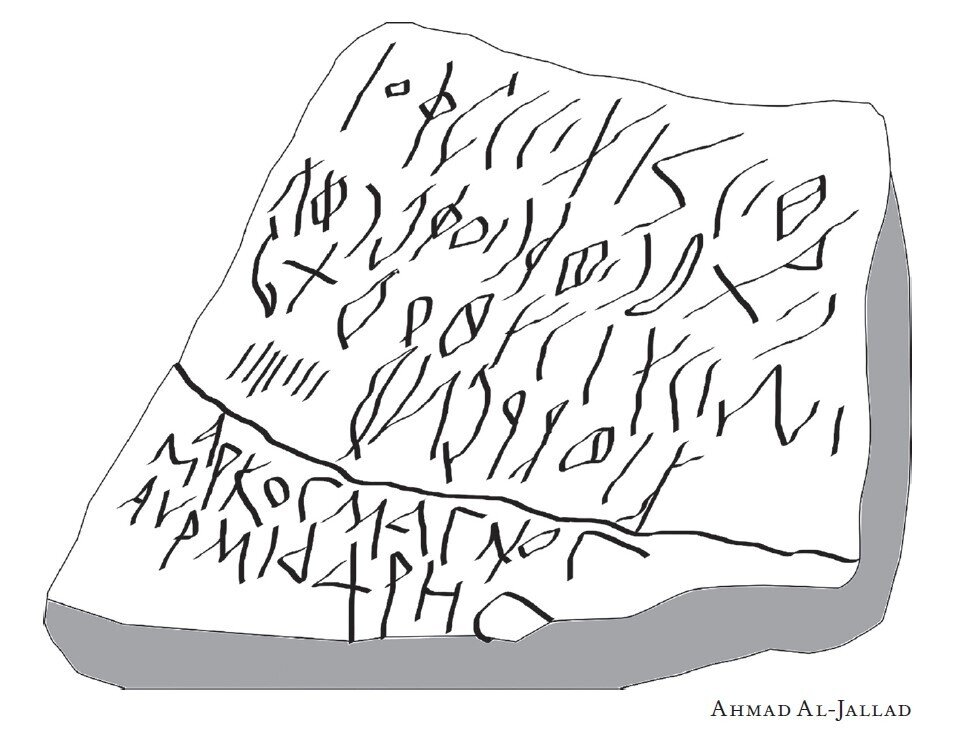 Tracing of ABSG 1