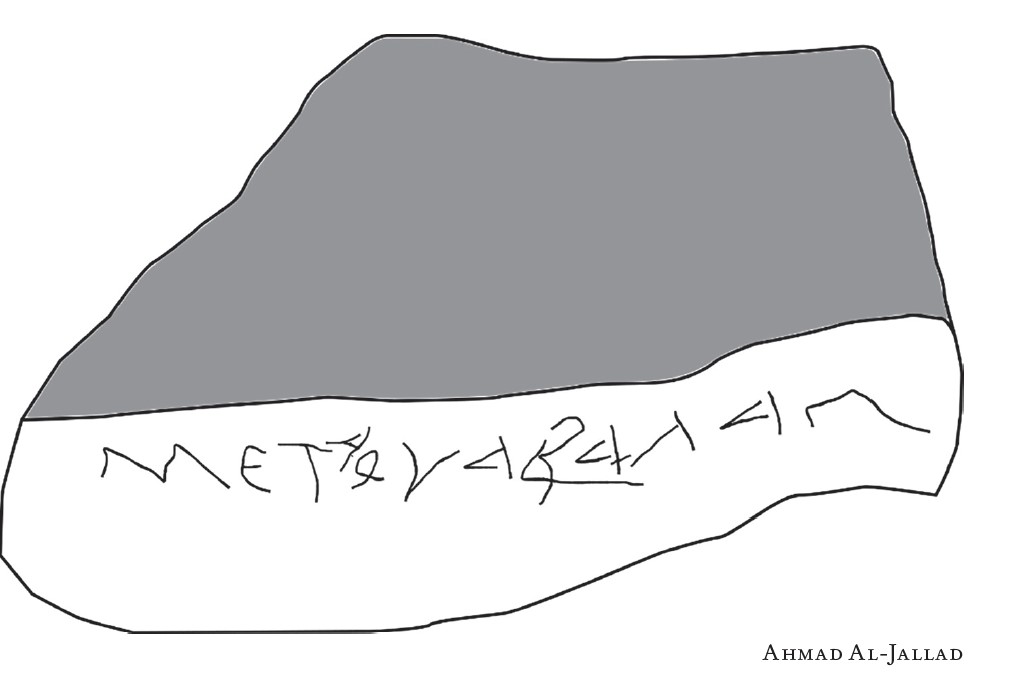 Tracing of ABSG Grk 1