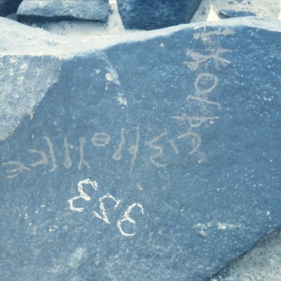 inscription of siglum AGQ 1