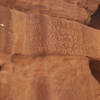 inscription of siglum AH 004