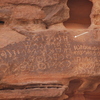 inscription of siglum AH 008