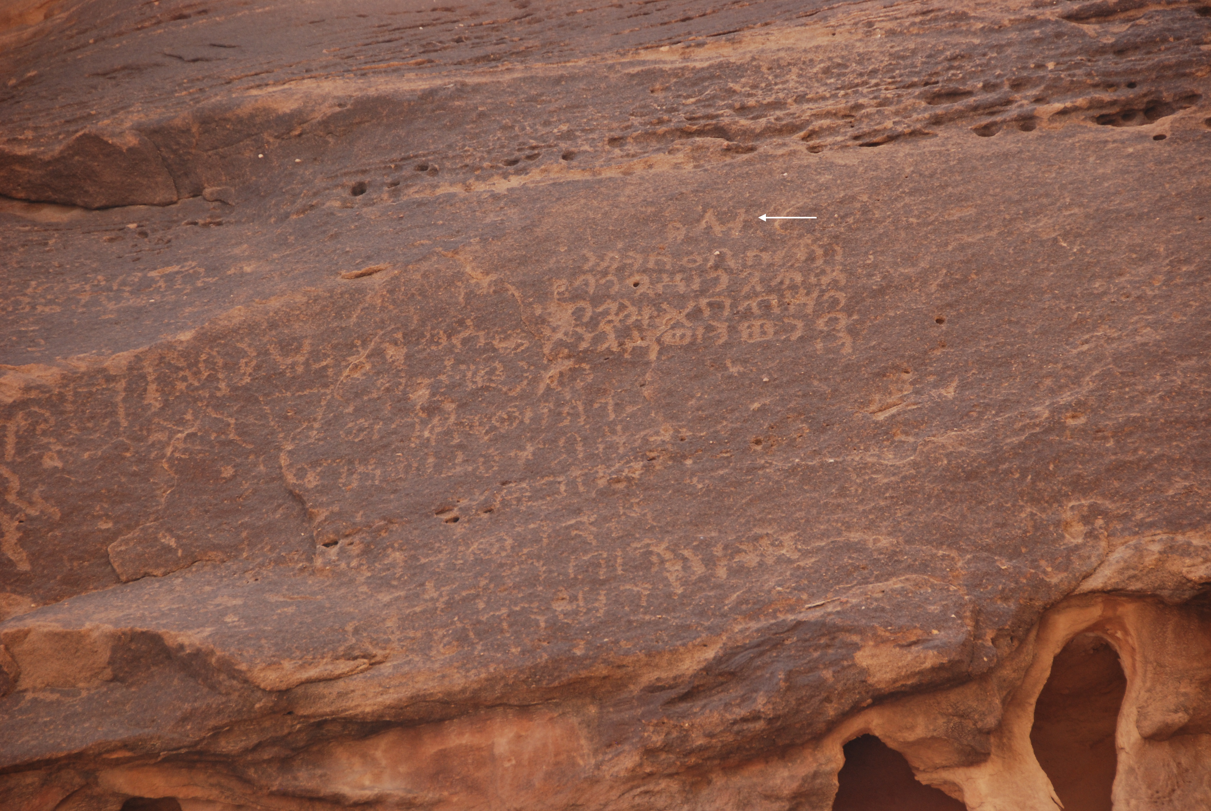 inscription of siglum AH 011.4