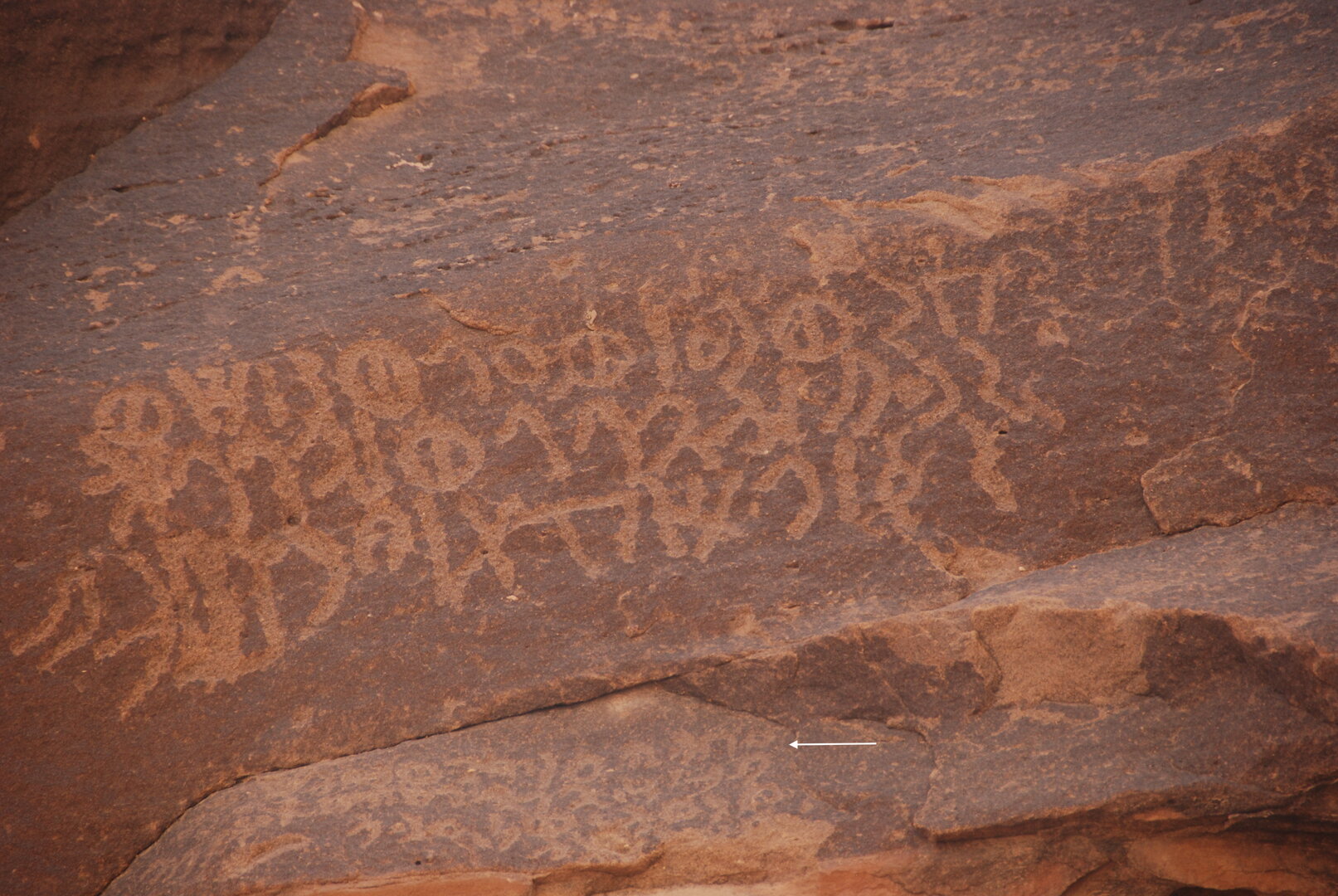 inscription of siglum AH 011.5