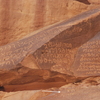 inscription of siglum AH 012