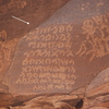 inscription of siglum AH 013