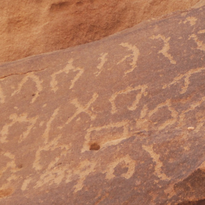 inscription of siglum AH 015