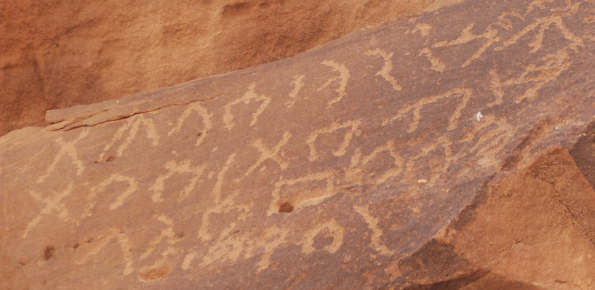 inscription of siglum AH 015