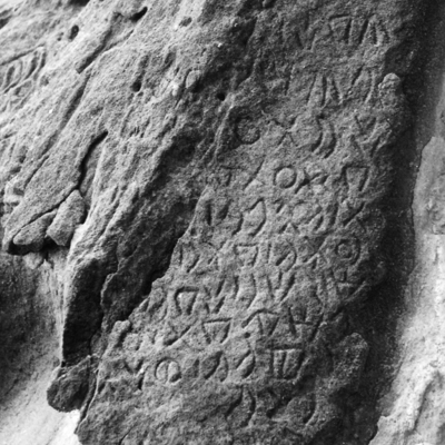inscription of siglum AH 023