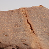 inscription of siglum AH 031.1