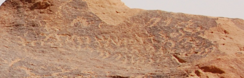 inscription of siglum AH 031